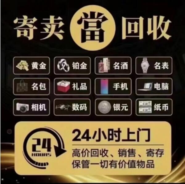 重庆市潼南抵押汽车