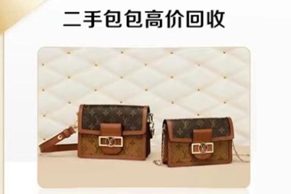 重庆市潼南回收二手包包.jpg